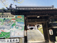 元善光寺　　さん　　を　　参拝してきました　　　☆