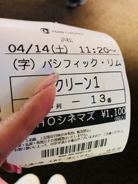 パシフィックリム２　＆　ジュマンジ　　　観てきたよぉ　　☆