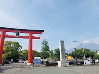 浅間神社　　と　　世界遺産センター　　　☆