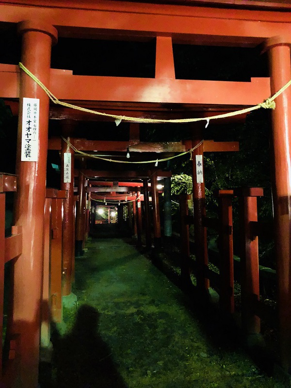 鼻顔稲荷神社　　さん　　　を　　　参拝　　　☆