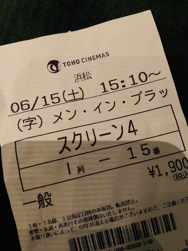 メンインブラック　インターナショナル　　観てきたよぉ　☆