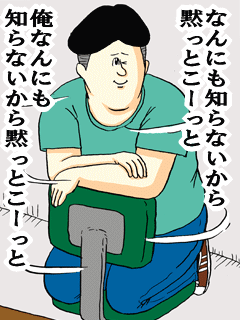 雨練