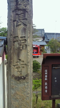 新車両安全祈願へ