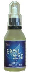 セシウムも取れるミネラルの可能性