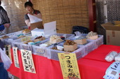 のざわ山門市