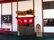 かくれ助屋