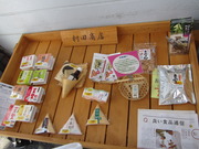 なっとうづくし！前編