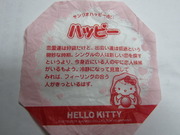 こんなん買ってみた