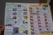 ＧＷ前半その３