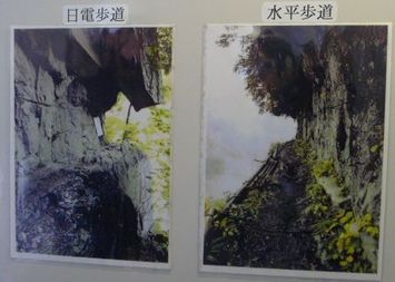 黒部ルート見学会⑧　黒部渓谷と巨大エレベータ