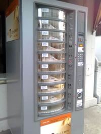 スイスならではの自動販売機