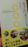 プレゼント