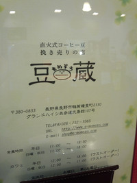 初来店。