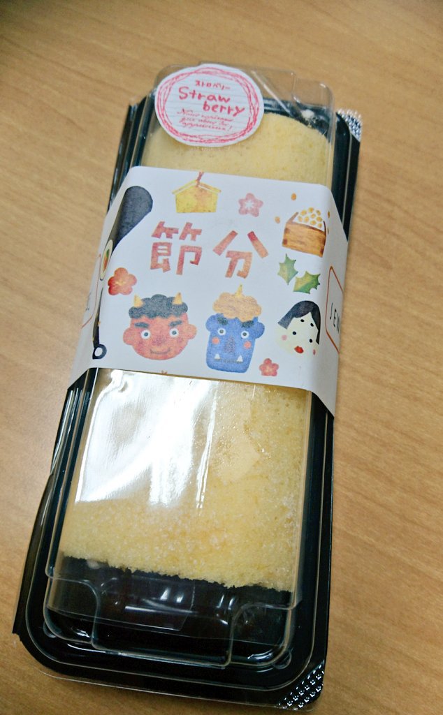 今年は西南西ですね！？