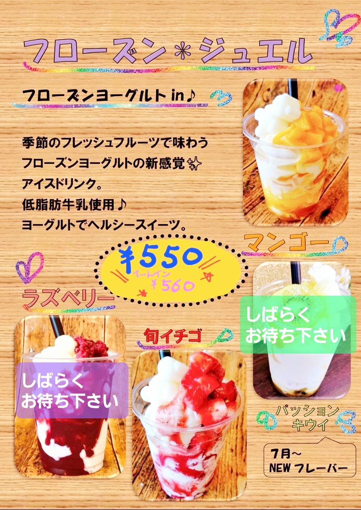 ⭐こどもの日限定⭐