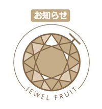 ⭐お知らせ⭐