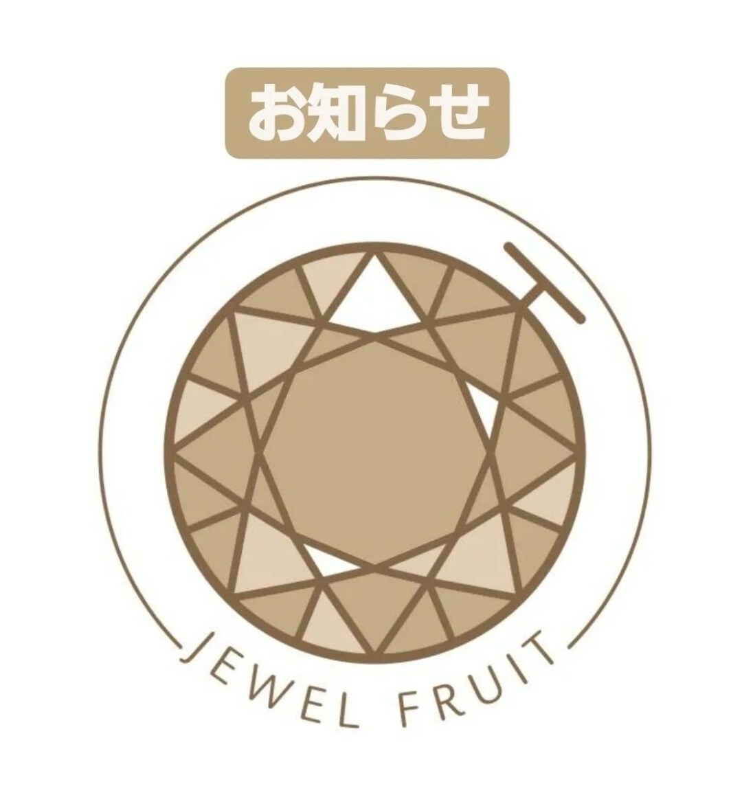 ⭐お知らせ⭐