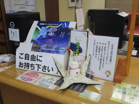 雪だるま