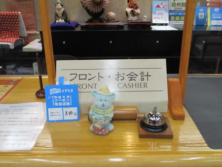 くま