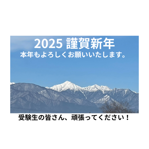 新年あけましておめでとうございます。