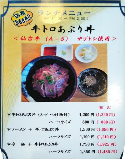 Juvenile Diary 信州移住生活を楽しむ日記 東御市の焼肉屋さん 七輪亭 で黒毛和牛を焼いたり盛岡冷麺を食べたりのランチ