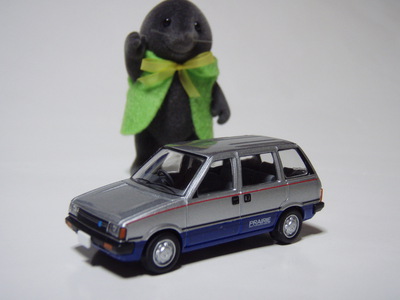 樹廊臣のブログ ミニカー紹介 初代日産プレーリー
