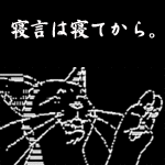 ギロロ