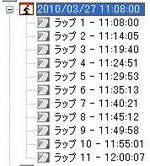 いろいろ