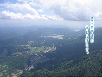 暑中御見舞い申し上げます。