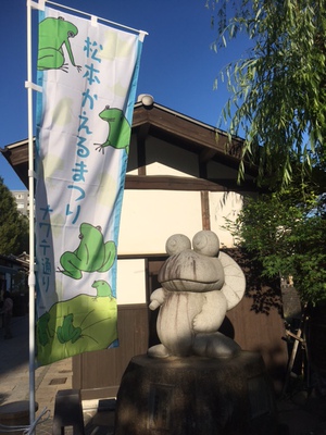 今日のナワテ通り6月5日