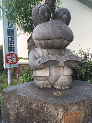 今日のナワテ通り6月5日