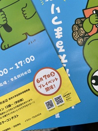 プレイベントについて