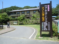 夏!!　ノルディックの下見に行って来ました。