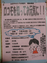 今年のホタルは・・・
