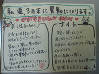 春といえば。。。