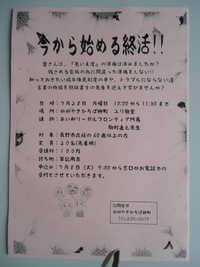 運動不足解消!!
