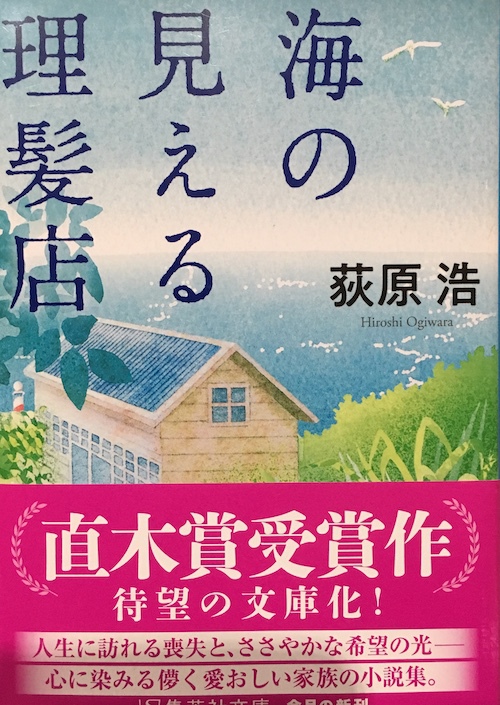 下半期の目標