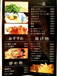 忍ばず @長野市稲葉 「ちょこつけ麺（普通盛）」850円（税別）