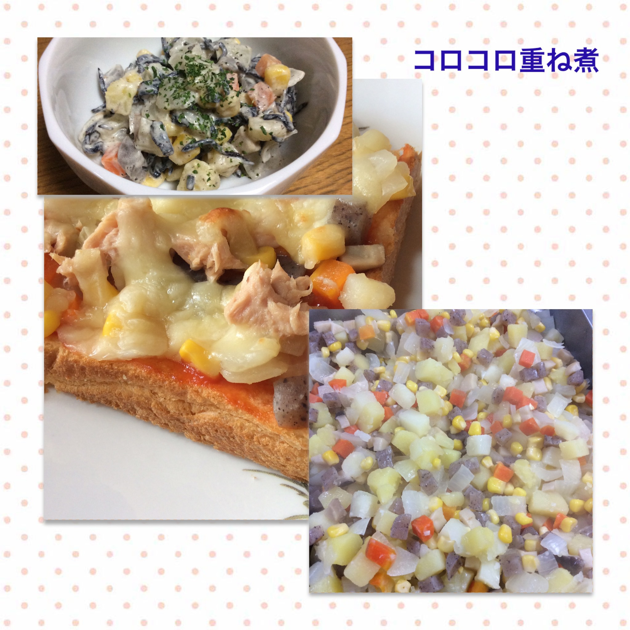 野菜コロコロ   コロコロの重ね煮