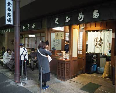 赤福