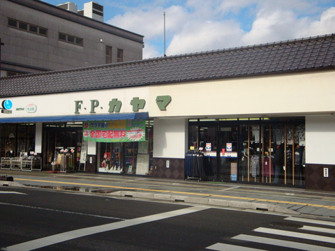 １月１４日午後６時１５分からＡＢＮステーション♪で当店が紹介されます☆