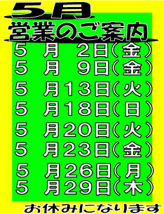 足つぼ☆整体でリフレッシュ♪♪