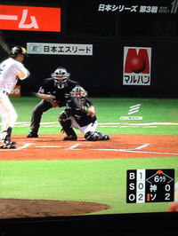 いい試合です(^o^)/