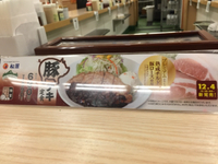 豚テキ定食（松屋）