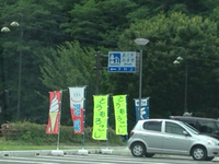 道の駅 みまき（東御市）
