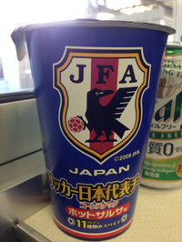 サッカー日本代表コーンスナック ホットサルサ味