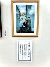 上條素山先生と欅の森
