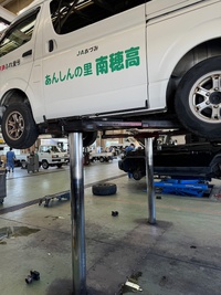 ステップ修理