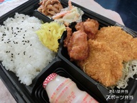 あい菜弁当
