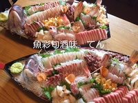 豪華！船盛